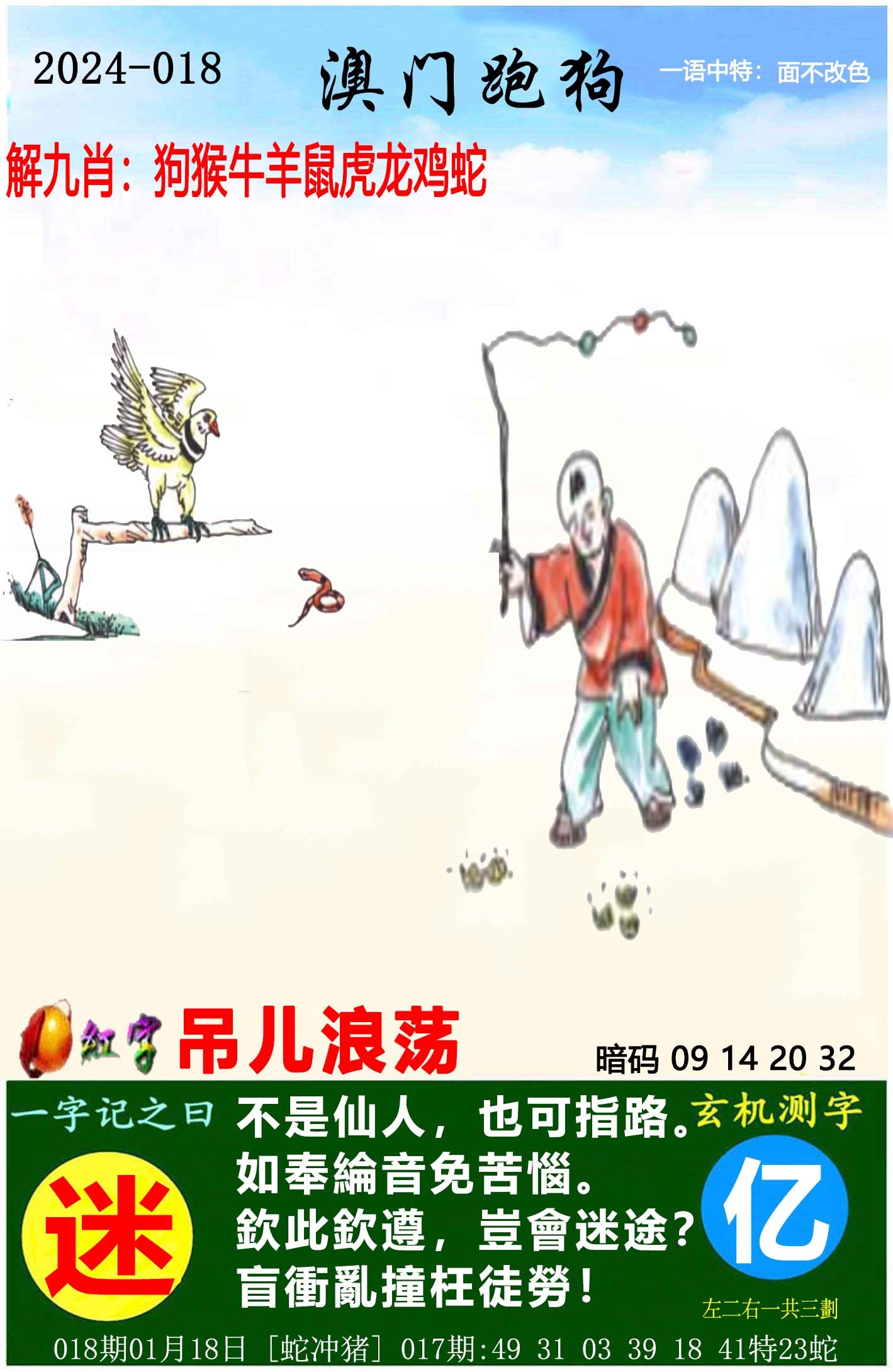 Image 2